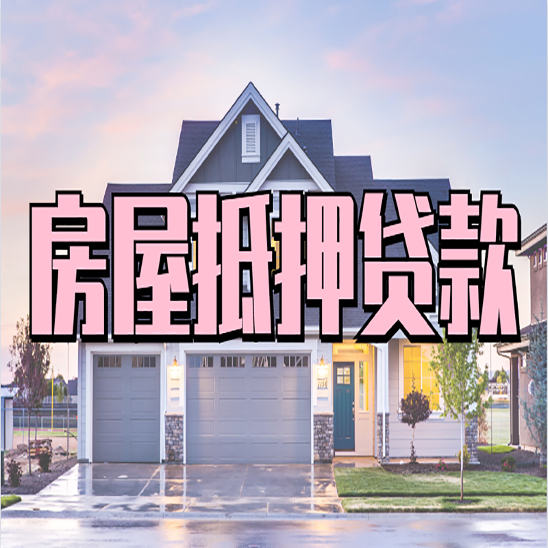 兰州私人借款条件