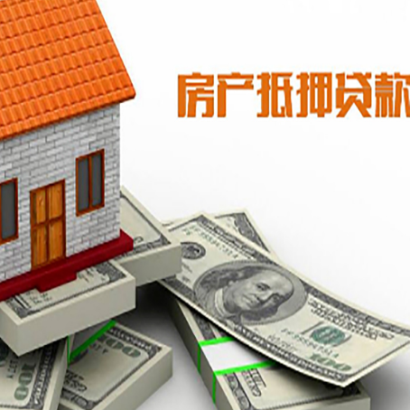 兰州按揭房抵押贷款逾期怎么办?