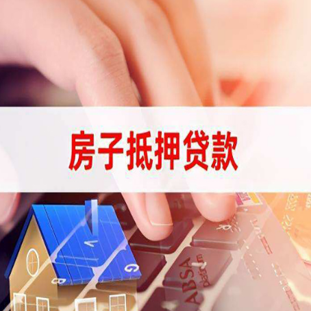 兰州贷款公司正规的有哪些新渝启服