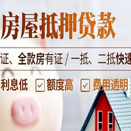 兰州房子抵押贷款利率上涨对市场的影响