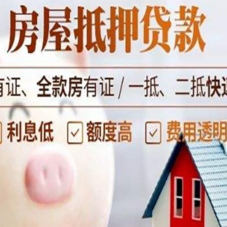 兰州贷款中介公司新渝启服实力公司