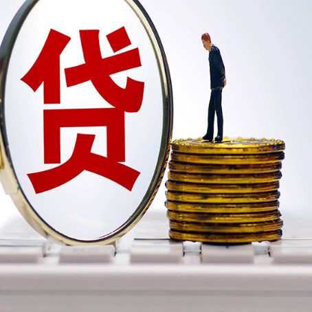 兰州房屋抵押贷款利率哪个银行利息低一点?