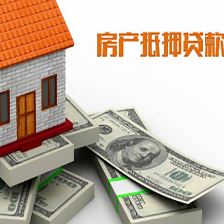 兰州房子抵押贷款会受征信有逾期的影响吗?