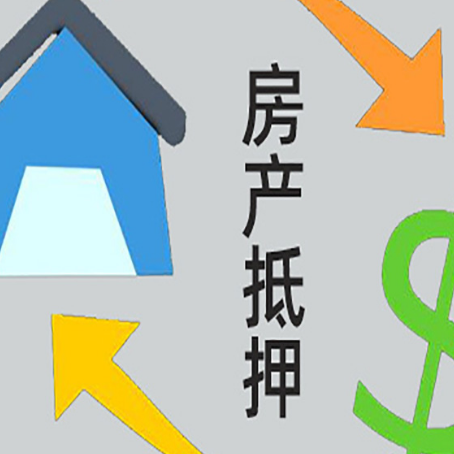 兰州贷款中介公司靠谱推荐新渝启服